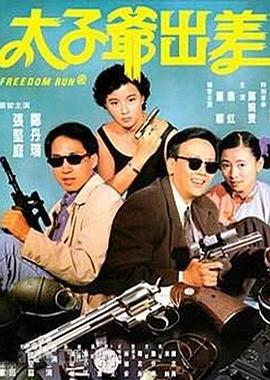《入魔》主视觉海报